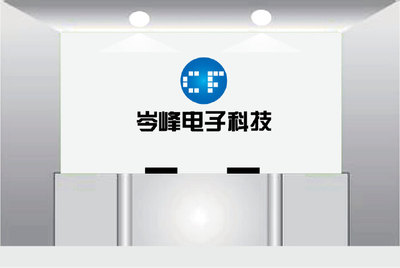 岑峰电子科技LOGO设计